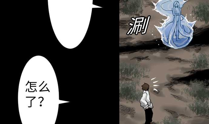 第36话 前途(1/2)-第36话