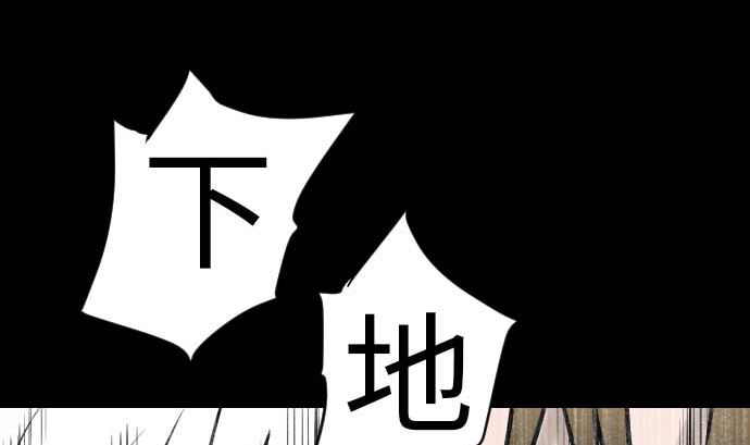 第38话 出世(1/3)-第38话