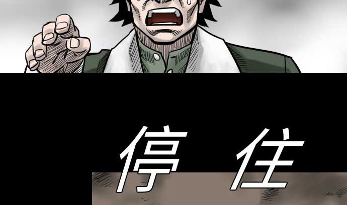 第38话 出世(1/3)-第38话