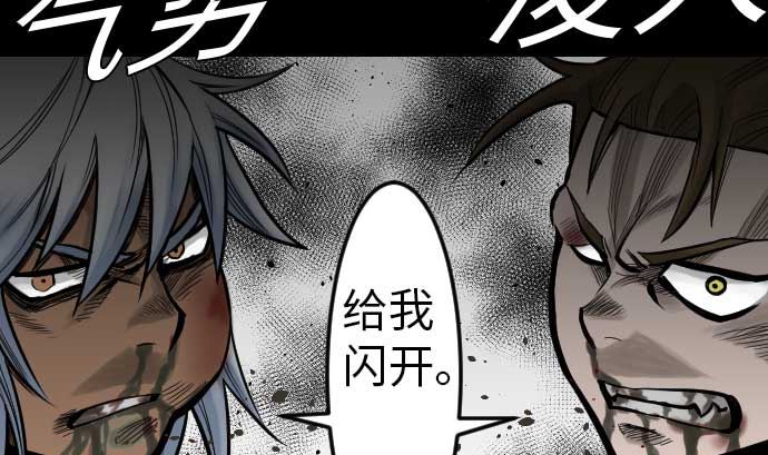 第38话 出世(1/3)-第38话