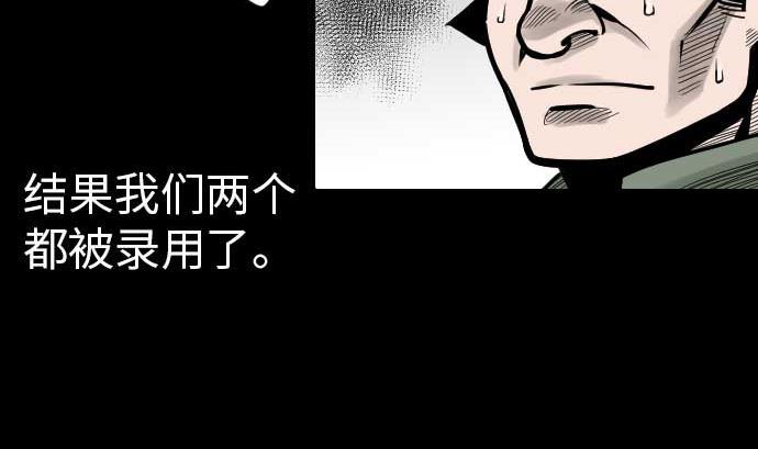 第38话 出世(1/3)-第38话