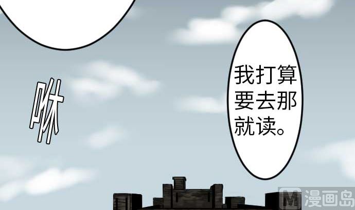 第38话 出世(1/3)-第38话