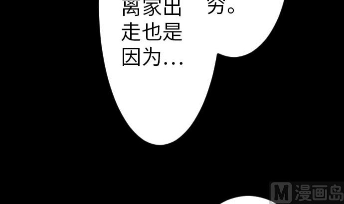 第38话 出世(1/3)-第38话