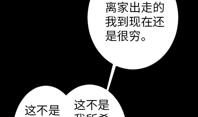 第38话 出世(1/3)-第38话