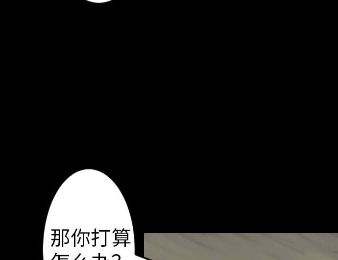 第38话 出世(1/3)-第38话