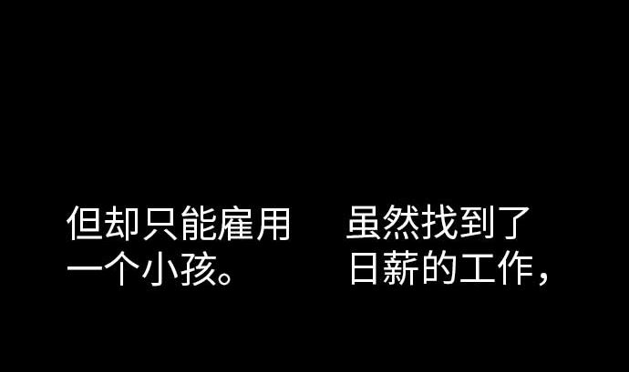 第38话 出世(1/3)-第38话