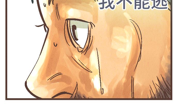 第40话 决心(1/3)-第40话