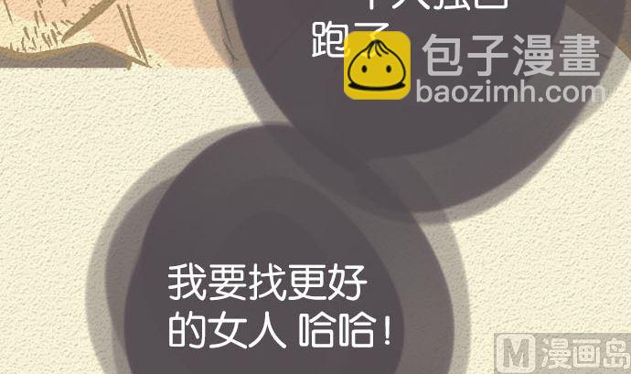 第40话 决心(1/3)-第40话