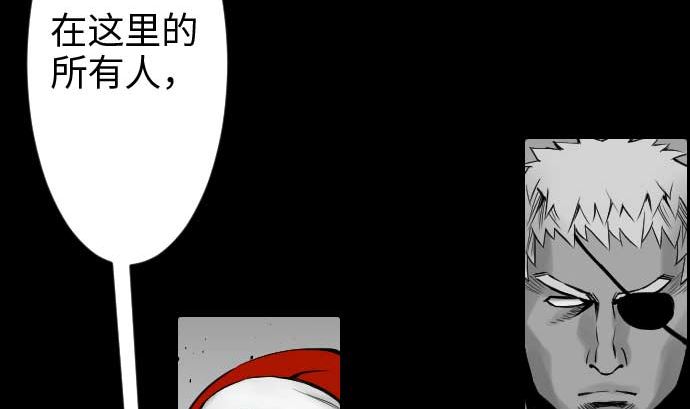 第42话 杀戮(1/2)-第42话