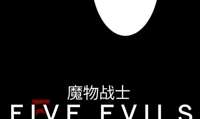 第42话 杀戮(1/2)-第42话