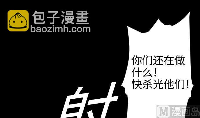 第42话 杀戮(1/2)-第42话