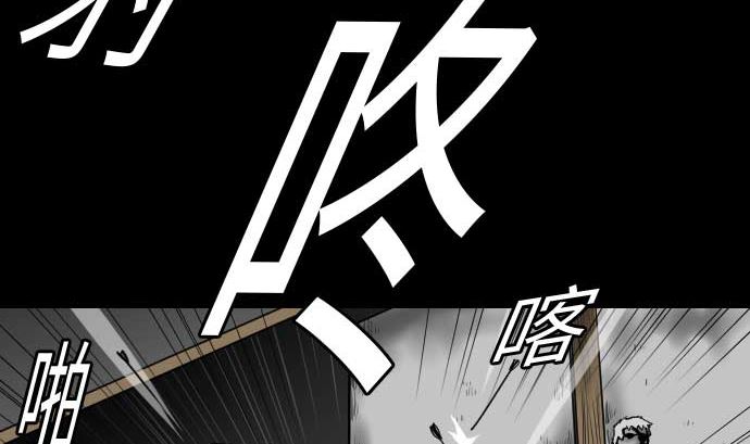 第42话 杀戮(1/2)-第42话