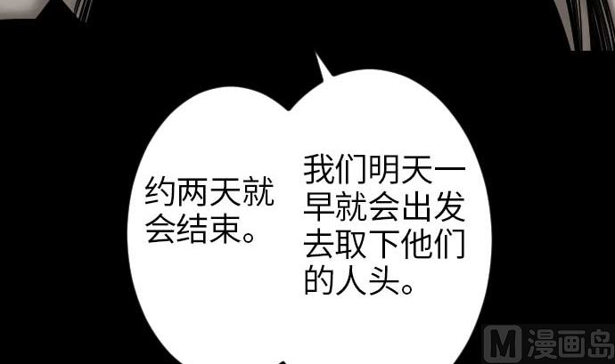 第44话 传授(1/2)-第44话
