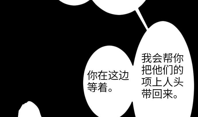 第44话 传授(1/2)-第44话