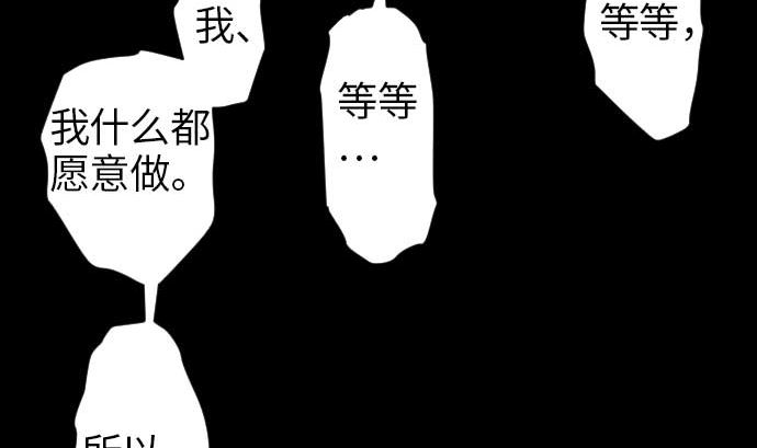 第44话 传授(1/2)-第44话