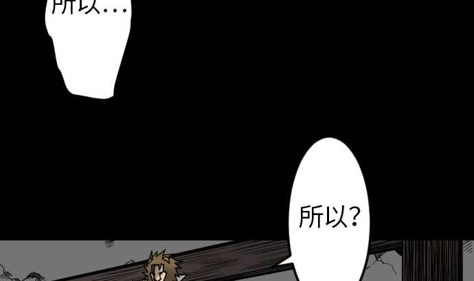 第44话 传授(1/2)-第44话
