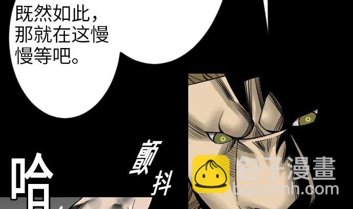 第44话 传授(1/2)-第44话