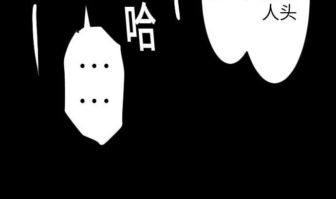 第44话 传授(1/2)-第44话