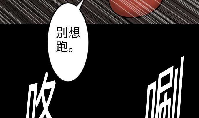 第44话 传授(1/2)-第44话
