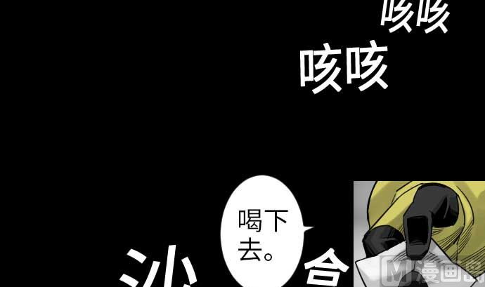 第44话 传授(1/2)-第44话