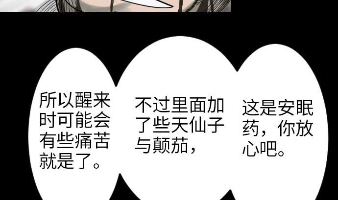 第44话 传授(1/2)-第44话
