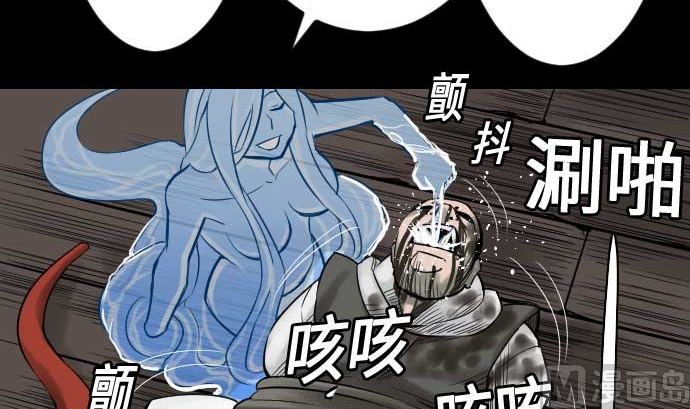 第44话 传授(1/2)-第44话