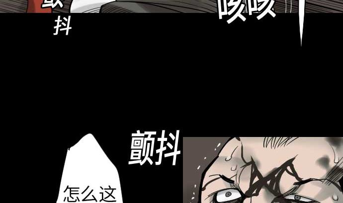 第44话 传授(1/2)-第44话