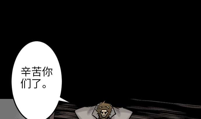 第44话 传授(1/2)-第44话