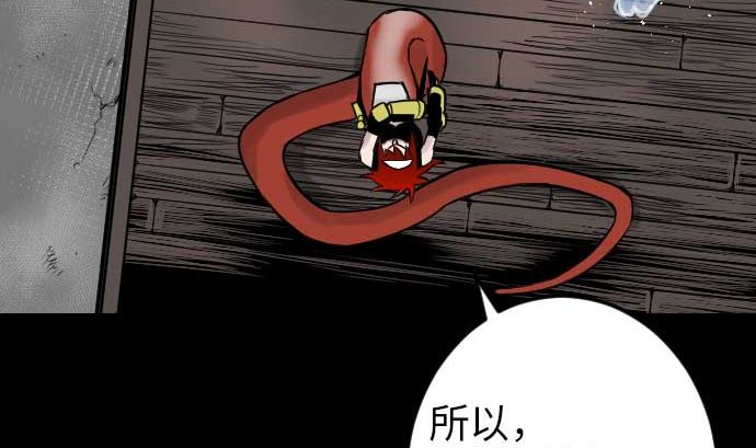 第44话 传授(1/2)-第44话