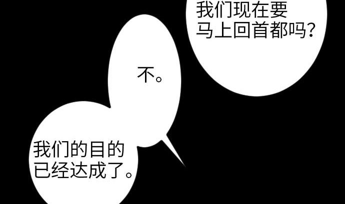 第44话 传授(1/2)-第44话