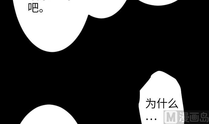 第44话 传授(1/2)-第44话