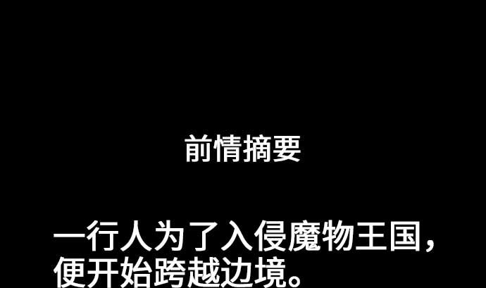 第46话 赛璐玛(1/3)-第46话