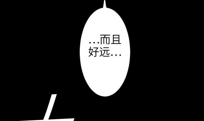 第46话 赛璐玛(1/3)-第46话