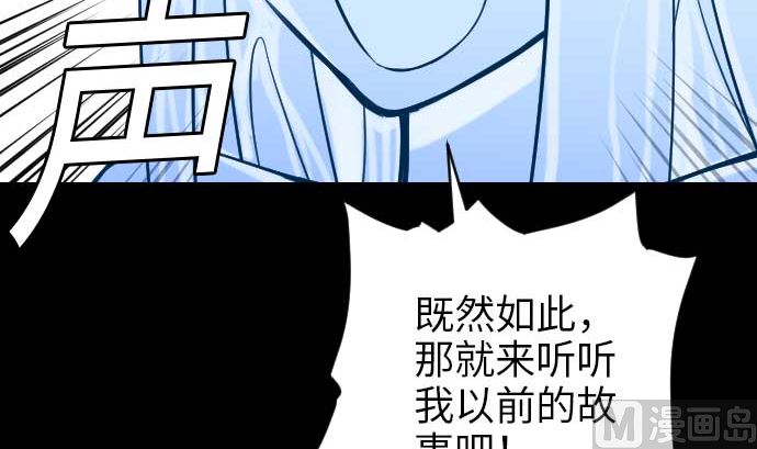 第46话 赛璐玛(1/3)-第46话