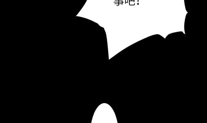 第46话 赛璐玛(1/3)-第46话