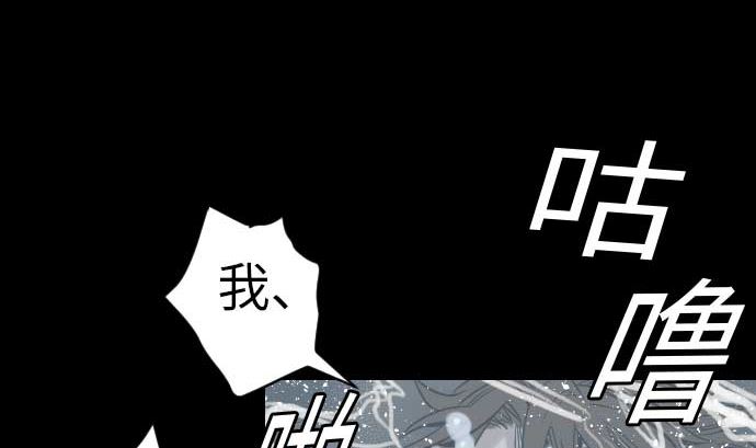 第46话 赛璐玛(1/3)-第46话