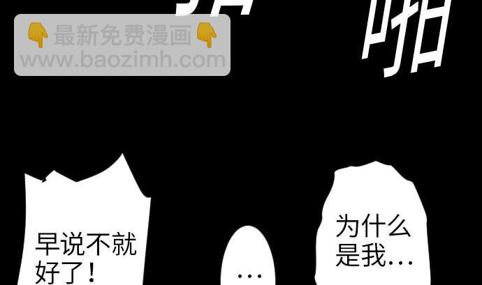 第46话 赛璐玛(1/3)-第46话