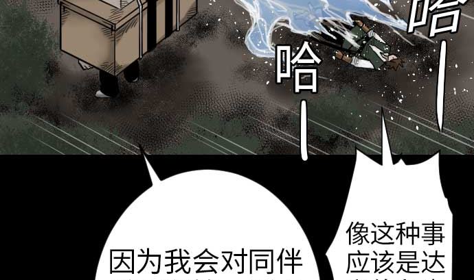 第46话 赛璐玛(1/3)-第46话