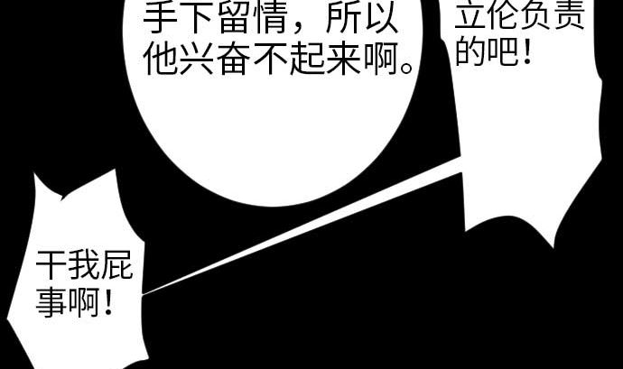 第46话 赛璐玛(1/3)-第46话