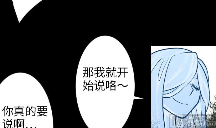第46话 赛璐玛(1/3)-第46话