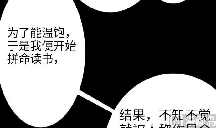 第46话 赛璐玛(1/3)-第46话