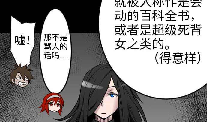第46话 赛璐玛(1/3)-第46话