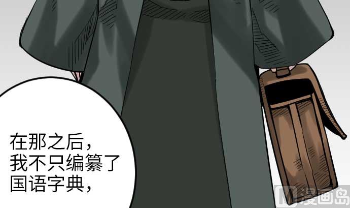 第46话 赛璐玛(1/3)-第46话