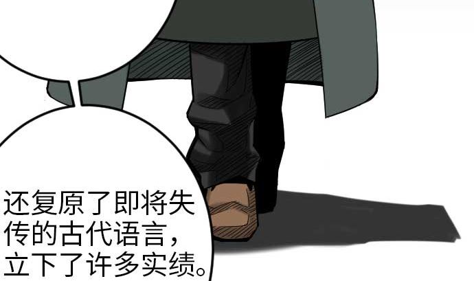 第46话 赛璐玛(1/3)-第46话