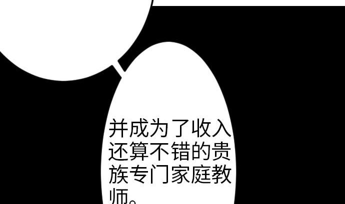 第46话 赛璐玛(1/3)-第46话