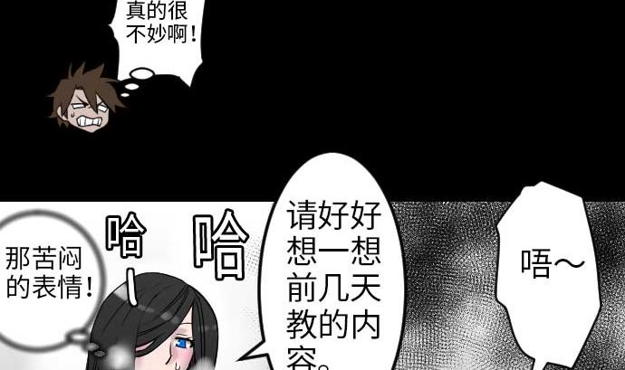 第46话 赛璐玛(1/3)-第46话