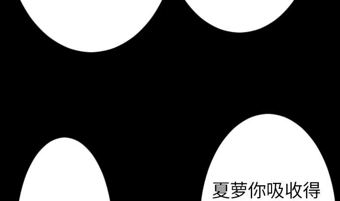 第46话 赛璐玛(1/3)-第46话