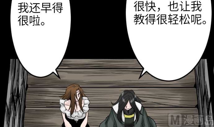 第46话 赛璐玛(1/3)-第46话