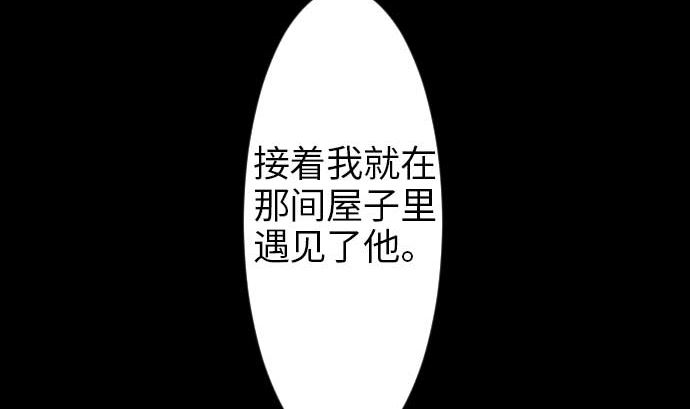 第46话 赛璐玛(1/3)-第46话