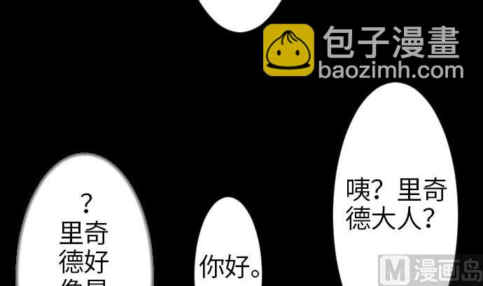 第46话 赛璐玛(1/3)-第46话